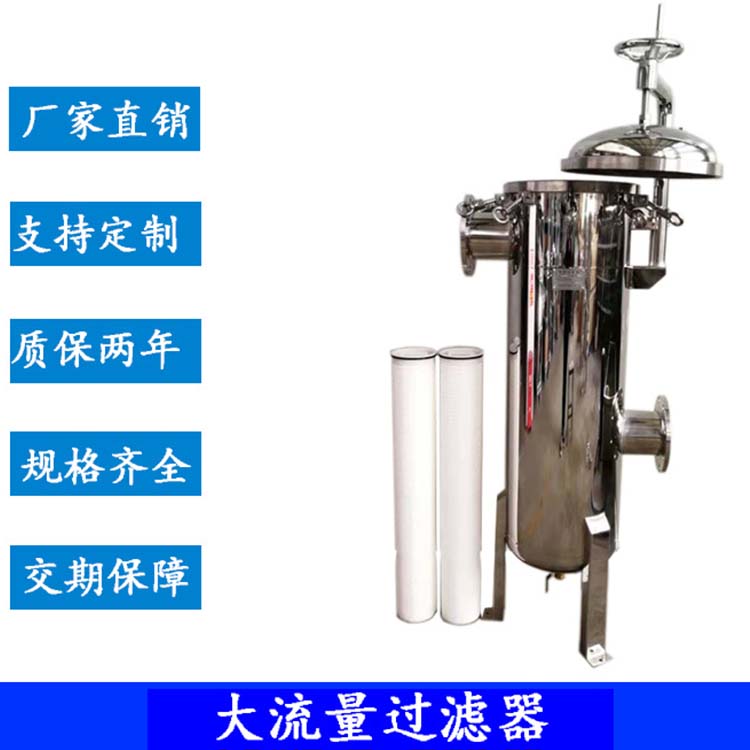 3M大流量保安过滤器